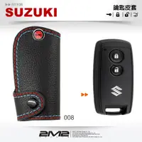 在飛比找蝦皮商城優惠-【2M2】SWIFT CROSSOVER SX4 鈴木 汽車