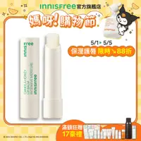 在飛比找蝦皮商城優惠-INNISFREE 芥花糖蜜超保溼護唇膏 3.5g 官方旗艦