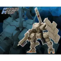 在飛比找蝦皮購物優惠-壽屋 Frame Arms 骨裝機兵 四八式一型 輝鎚