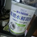 雀巢NESTLE能恩水解茁悅1