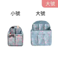 在飛比找momo購物網優惠-【熊愛貝】韓版雙肩包收納分隔袋背包內袋-L號