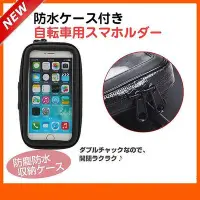 在飛比找Yahoo!奇摩拍賣優惠-garmin nuvi 3560 3590 3595 htc