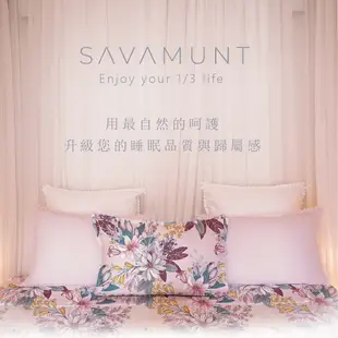 【Savamunt賽芙嫚】美國品牌寢具 奧地利蘭精純天絲TM標準/加大/特大雙人床包三件組/四件組(綻放時刻-粉灰)