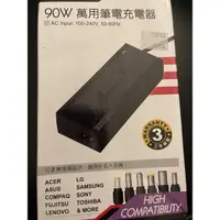 在飛比找蝦皮購物優惠-《免運特賣原價$1390》90W筆電萬用充電器#Acer/A