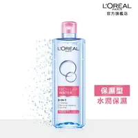 在飛比找屈臣氏網路商店優惠-L`OREAL PARIS 巴黎萊雅 巴黎萊雅三合一卸妝潔顏