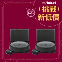 在飛比找momo購物網優惠-【iRobot】Roomba Combo i5+ 掃拖+自動