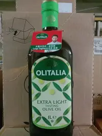 在飛比找Yahoo!奇摩拍賣優惠-祐霖企業 義大利進口奧利塔精製橄欖油l000ml