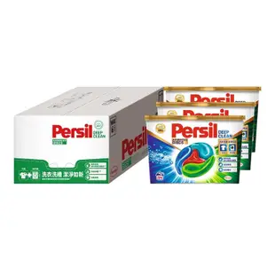 免運宅配 有發票 好市多代購 寶瀅 全效能4合1洗衣膠囊 54顆X3入 Persil Laundry Detergent