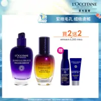 在飛比找momo購物網優惠-【L’Occitane 歐舒丹】蠟菊精華柔嫩組(彈力機能乳7