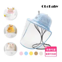 在飛比找momo購物網優惠-【OLoBaby】可拆卸防飛沫帽(外出用具/防疫女寶男寶面罩