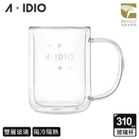 在飛比找momo購物網優惠-【AIDIO】雙層隔熱保溫玻璃杯 310ml(隔熱杯｜咖啡杯