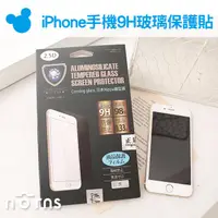 在飛比找蝦皮商城優惠-【iPhone手機9H玻璃保護貼】Norns 2.5D日本離