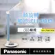 【國際牌Panasonic】觸控式三軸旋轉LED檯燈 HH-LT0610P09(藍)