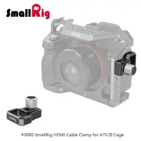 在飛比找蝦皮購物優惠-二手 SmallRig3000提籠 專用HDMI線夾 for