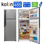 【KOLIN歌林】KR-248V03  485公升一級能效變頻右開雙門冰箱 燦銀灰