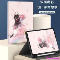 在飛比找Yahoo!奇摩拍賣優惠-iPad保護殼平板air5/4全包硅膠mini6內置筆槽20