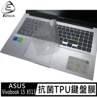 在飛比找momo購物網優惠-【Ezstick】ASUS X513 X513EP 奈米銀抗