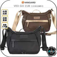 在飛比找樂天市場購物網優惠-《飛翔無線3C》VANGUARD 精嘉 VEO GO 21M