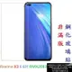 【促銷 高硬度】Realme X3 6.6吋 RMX2083 非滿版9H玻璃貼 鋼化玻璃