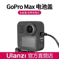 在飛比找Yahoo!奇摩拍賣優惠-眾誠優品 Ulanzi GM-2適用GoPro max運動相