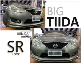 》傑暘國際車身部品《 全新  BIG TIIDA SR 空力套件 前下巴 後下巴 側裙 含烤漆