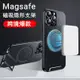 跨境新款支架磁吸Magsafe適用134手機殼iPhone14保護套13男promax
