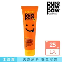在飛比找momo購物網優惠-【Pure Paw Paw】澳洲神奇萬用木瓜霜-芒果香(25