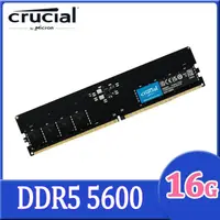 在飛比找PChome24h購物優惠-Micron Crucial 美光 DDR5 5600 16