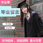 學士服 畢業服 學位服 學士服大學生學位服畢業禮服學位授予典禮文科理科工科學院風男女『XY17167』