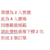 在飛比找蝦皮購物優惠-康騏電動車 龍昌 SCB 12V 24Ah (6-DZM-2