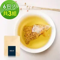 在飛比找PChome24h購物優惠-順便幸福-韃靼黃金蕎麥茶隨享包6入/組，共3組(茶包 韃靼 