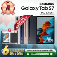 在飛比找momo購物網優惠-【SAMSUNG 三星】A級福利品 Galaxy Tab S