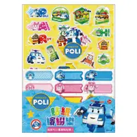 在飛比找蝦皮商城優惠-Robocar Poli波力 貼紙繽紛樂 ToysRUs玩具