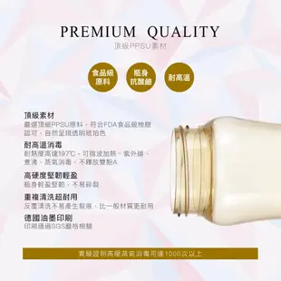 小獅王辛巴 桃樂絲PPSU自動把手寬口葫蘆小奶瓶200ml