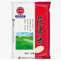 在飛比找蝦皮購物優惠-三好米花東米（二等米）1.5 kg