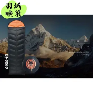 【露委會】Qtace 睡袋 QUEST 探索系列 620g 黑橘 Q1-6200 露營睡袋 居家 登山 羽絨睡袋