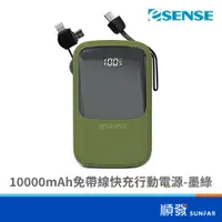 在飛比找蝦皮商城優惠-Esense 逸盛 Esense37-APN100GN 10