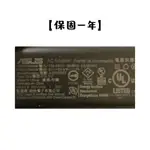 [一年保固] 華碩ASUS AD2022320  旅充頭18W原廠 充電器 9V 5V 2A USB AC 旅充 快充