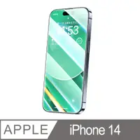 在飛比找PChome24h購物優惠-Benks iPhone14 (6.1) KR 全覆蓋舒眼玻