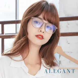 【ALEGANT】日系基本款輕量造型透奶茶TR90輕量方框金屬鏡腳UV400濾藍光眼鏡(簡約潮流顯小臉漸層平光眼鏡)