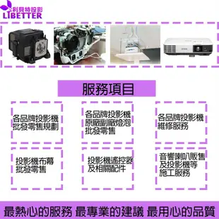 LIBETTER 追光系列 FR-100HBSI-120 16:9 台製布幕品牌 120吋黑柵抗光幕 1.0高增益