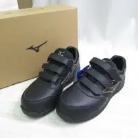 在飛比找樂天市場購物網優惠-Mizuno LS II WIDE 防護鞋 男款 魔鬼氈 工