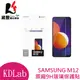 Samsung Galaxy M12 KDLab 9H 原廠鋼化玻璃螢幕保護貼【葳豐數位商城】