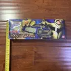 BANDAI Japan Power Ranger Mystic Force Magiranger Grip Phone Solaris Morpher