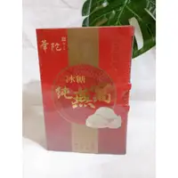 在飛比找蝦皮商城精選優惠-(現貨) 華陀扶元堂 冰糖純燕窩禮盒 (6瓶/盒) 燕窩禮盒