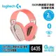 Logitech 羅技 G435 超輕盈遊戲耳機麥克風 -星光戰士版 現貨【GAME休閒館】