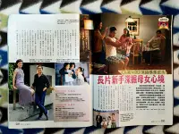 在飛比找Yahoo!奇摩拍賣優惠-【美國女孩】阮鳳儀 林嘉欣 方郁婷 林品彤 蔡嘉茵 莊凱勛 