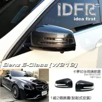 在飛比找momo購物網優惠-【IDFR】Benz 賓士 E W212 2013~2016