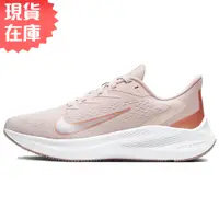 在飛比找蝦皮商城優惠-NIKE Air Zoom Winflo 7 女鞋 慢跑 輕