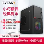 【最低價】【公司貨】手提迷你電腦機箱 迷你小機箱 桌面臺式電腦側透明游戲小機箱背線